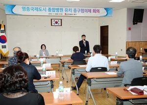 중구, 영종국제도시 종합병원 공공병원으로 건립돼야