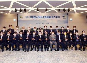 경기도시장·군수協, 고양서 민선7기 제7차 정기회의 개최...후반기 회장에 곽상욱 오산시장 선출