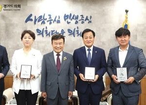 道의회 친일잔재청산 특위, 광복회 ‘역사정의실천 정치인’ 선정