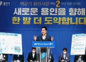 [인터뷰] 백군기 용인시장, 사람 중심 살기 좋은 ‘용인시’ 만들기 주력
