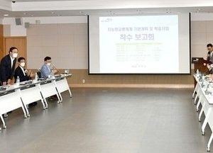파주시, 스마트 교통체계 구축 보고회