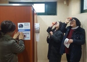 하남시, 불법촬영 점검기기 무상 대여
