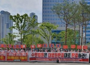 성남주민연대, 본도심 주거이전비 대법원 판결대로 집행하라