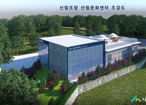 고양시, 식사동에 ‘산림문화센터’ 건립