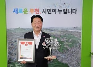 부천시, ‘마이 히어로 트리’ 트로피 품에 안았다