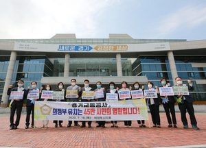 의정부시의회, ‘경기교통공사’ 유치 촉구