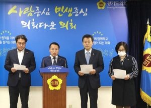 道의회 더불어민주당 “이재명 지사 대법원 판결 환영”