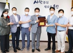 백군기 시장, 성복동 주민들로부터 감사패