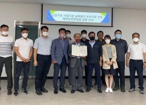 파주시설관리公, 행안부장관 표창 수상
