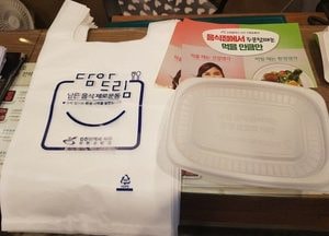 서구, 음식물류폐기물 다량배출사업장에 포장용기·봉투 지원
