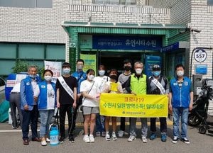 (사)대한환경문화총연맹, “세류3동 경로당, 감염증 우리가 지킨다” 매주 방역활동 펼쳐