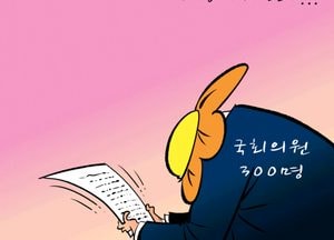 이재명 지사 편지...