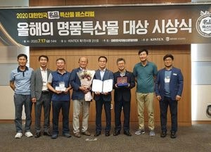 평택시, ‘대한민국 명품 특산물 페스티벌’서 명품마케팅 대상 수상