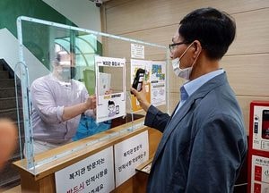 광명시, 복지관·경로당 20일부터 단계적 운영 재개