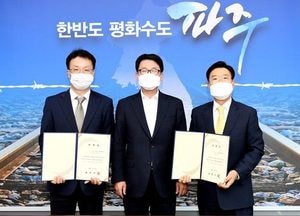 파주시, ‘고문변리사·고문변호사’ 위촉
