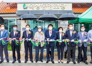 계양구, 어르신 사랑방 목상동경로당 ‘문 활짝’