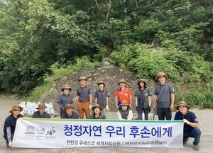 연천군 지질공원해설사, 한탄강 환경정화 실시