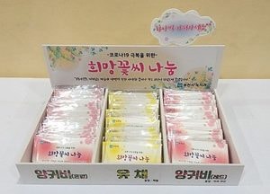 부천시, 코로나19 극복 ‘희망 꽃씨’ 무료 배포