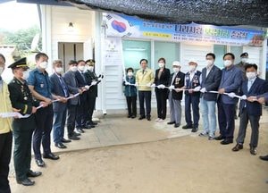 육군 제1기갑여단, 월남전 참전 용사에 새 보금자리 마련해 줘