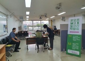 안양시 일자리박람회 관심 집중