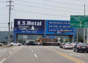 파주시, ‘도시미관·차량흐름’ 방해..문산제일고 앞 방어벽 철거