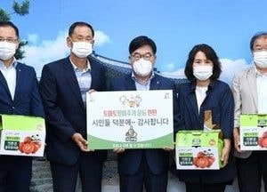 광주시, 시민들 덕분에 토마토 팔아주기 완판