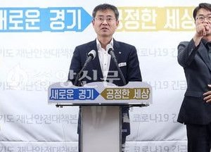‘경기도형 뉴딜’ 5조 4천 억 투입…일자리 32만개 창출