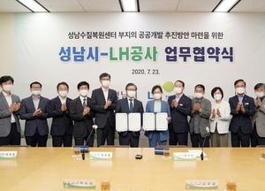 성남시 복정동 하수처리장 부지에  공동주택 3천 가구 건설