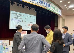 하남시, 시민 정주성 향상 위한 평생학습 의제 전략 공유