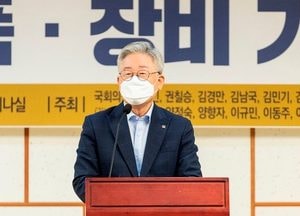 이재명 지사 “‘일본 경제침략 1년’… 기술강국 성장 전화위복”