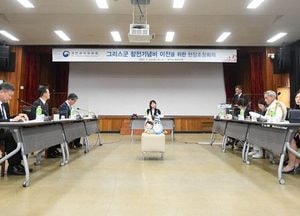 국민권익위, 여주 ‘그리스 군 참전 기념비’...영월공원으로 이전
