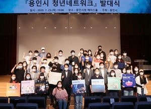 용인시 청년정책 발굴 청년네트워크 발족