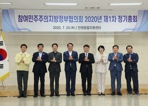 최대호 안양시장, 지방자치 실현 힘 모아달라