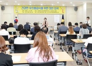 파주시의회, ‘유치원 급식 대안’ 토론회