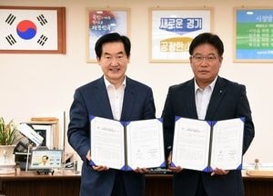 의정부시-하나금융 국공립어린이집 신축 업무협약식