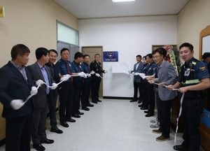 포천경찰서, 공무원직장협의회 현판식 가져