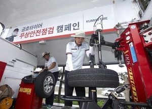 가평·여주휴게소 등에서 금호타이어, 무상 타이어 점검