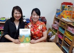 양평군건강가정·다문화가족지원센터,‘온(on) 택트 이중언어 동화 읽기’ 진행