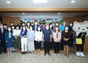 고양시, 언택트 관광지 발굴하고 홍보나서