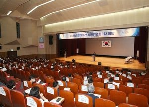 부천시, 주민참여예산 시민위원회 1차 회의 열어