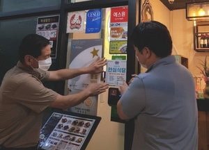 군포시, 코로나19 안심식당 지정·운영한다
