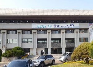 인천시, 여성 인권토론회 개최