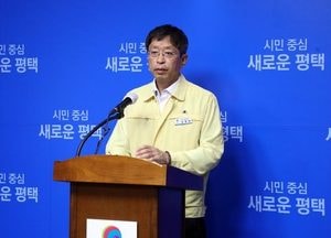 평택시, ‘6600번 직행 광역버스’ 개통