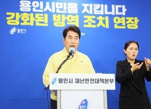 용인시 예술인에 재난지원금 지원키로