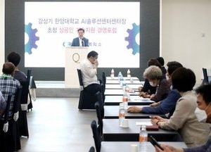 광명시, 상공인의 스마트 비즈니스 전략을 주제 ‘상공인 경영포럼’ 열어