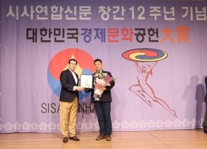 강기남 안양시의원, 경제문화공헌 의정대상