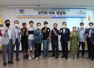 道, 골목경제 살리기 위한 해답... ‘혼자가 아닌 함께’