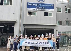 옹진군 청년희망 일자리 찾기 현장체험 행사