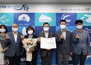 동구, 복지사각지대 발굴·지원 보건복지부 장관 표창