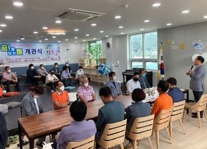양평 양서면 청소년 문화공간 ‘꿈을 담는틀’ 개관